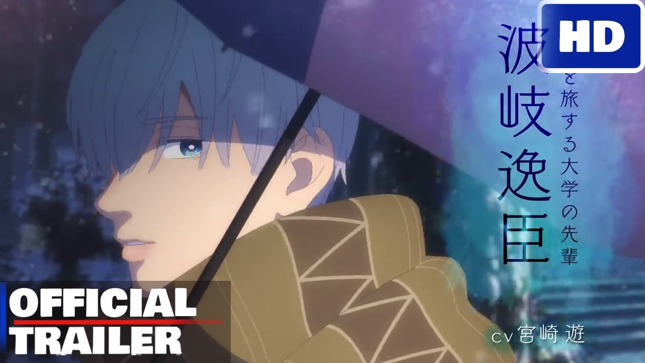 Anime  Yubisaki to Renren apresenta seu primeiro trailer promocional 