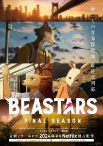 Beastars