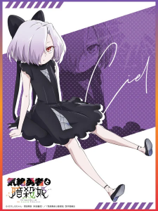 Kizetsu Yuusha to Ansatsu Hime