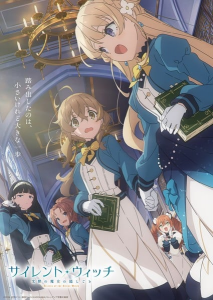 Silent Witch: Chinmoku no Majo no Kakushigoto