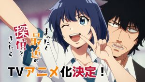 Mattaku Saikin no Tantei Tokitara