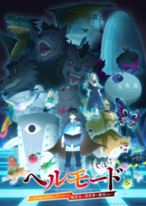 Hell Mode - Yarikomi Suki no Gamer wa Hai Settei no Isekai de Musou Suru