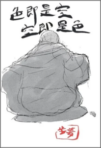 Akane-banashi Rakugo