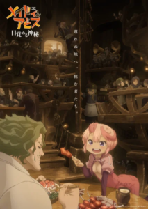 Made in Abyss