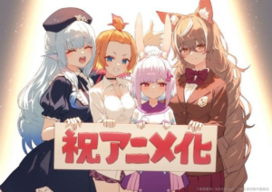 Jingai Kyoushitsu no Ningen-girai Kyoushi: Hitoma-sensei, Watashi-tachi ni Ningen o Oshiete Kuremasu ka...?