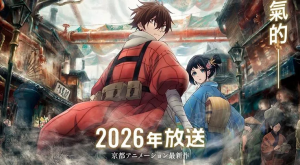 20 Seiki Denki Mokuroku