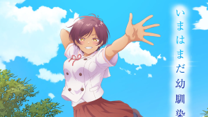 Osananajimi to wa LoveCom ni Naranai