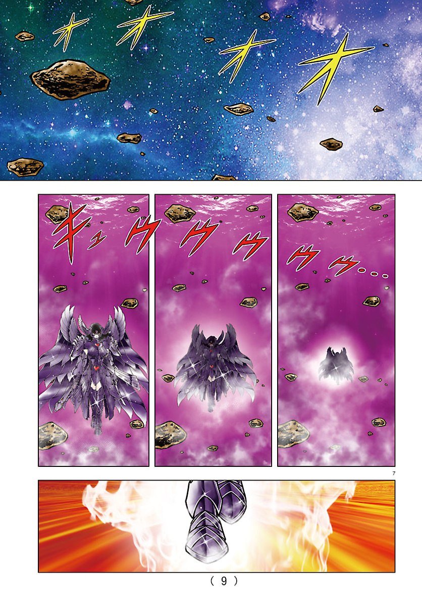 Saint Seiya: Tenkai-hen ~ Fase 1