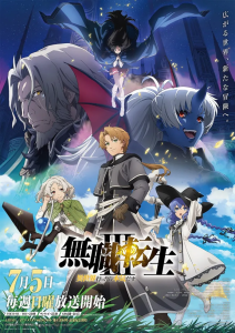 Mushoku Tensei