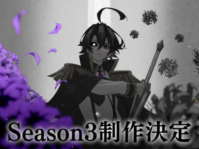 Wand and Sword anuncia terceira temporada de Wistoria