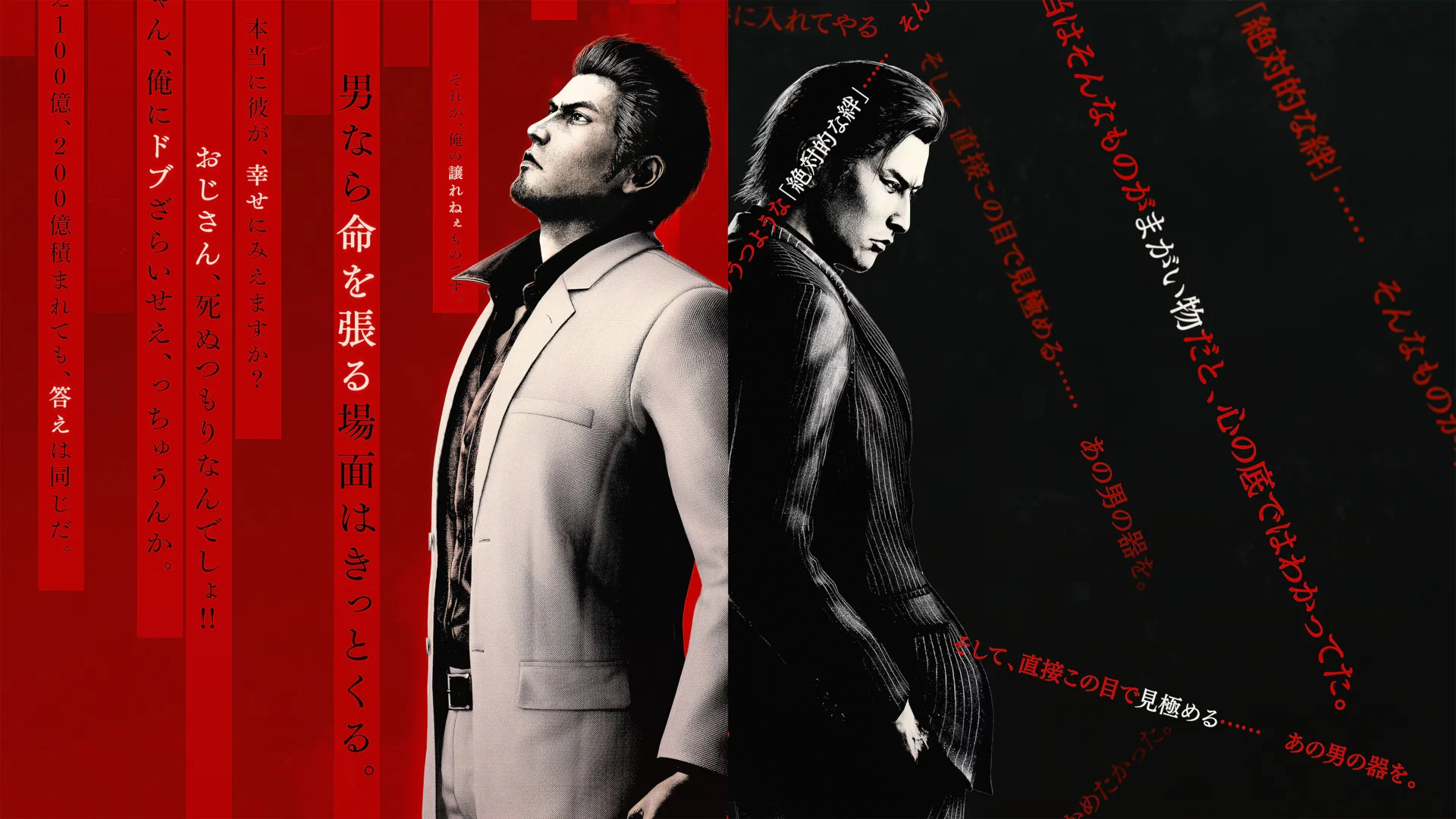 Yakuza Kiwami 3 e Dark Ties: O Que Esperar Desses Títulos Imperdíveis
