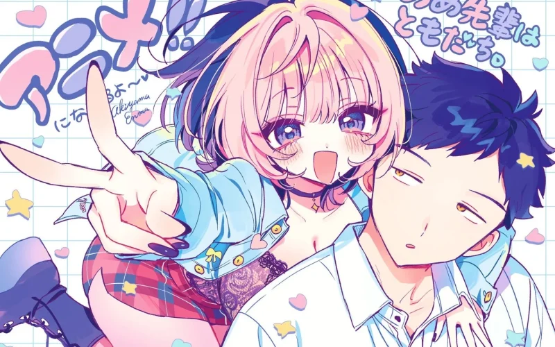 Noa-senpai wa Tomodachi: Anúncio do anime pelo estúdio Feel