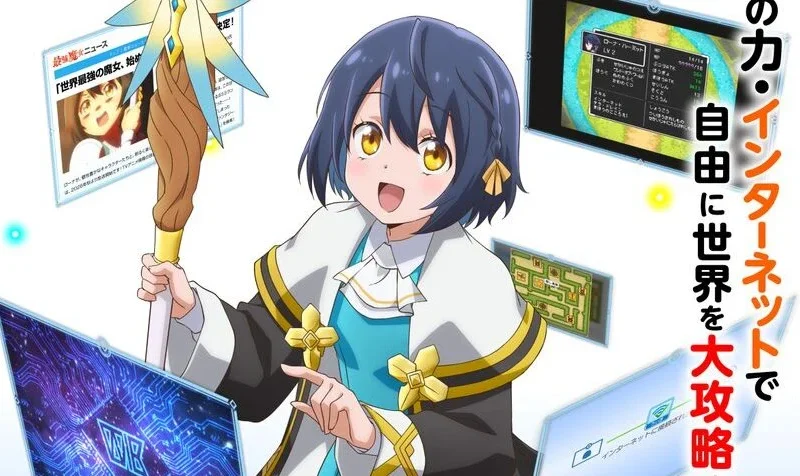 Sekai Saikyou no Majo: Nova fantasia sobre garota com poder da Internet estreia trailer e data de lançamento