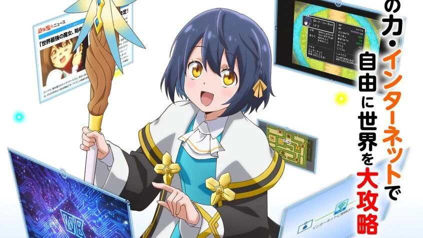 Sekai Saikyou no Majo: Nova fantasia sobre garota com poder da Internet estreia trailer e data de lançamento