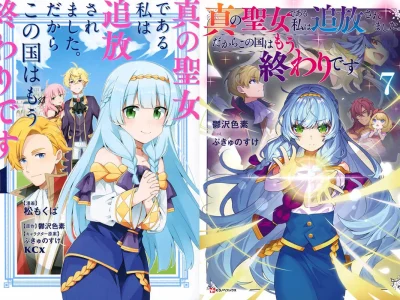 Shin no Seijo: Anime de fantasia sobre santa exilada será lançado em 2027