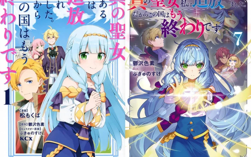 Shin no Seijo: Anime de fantasia sobre santa exilada será lançado em 2027