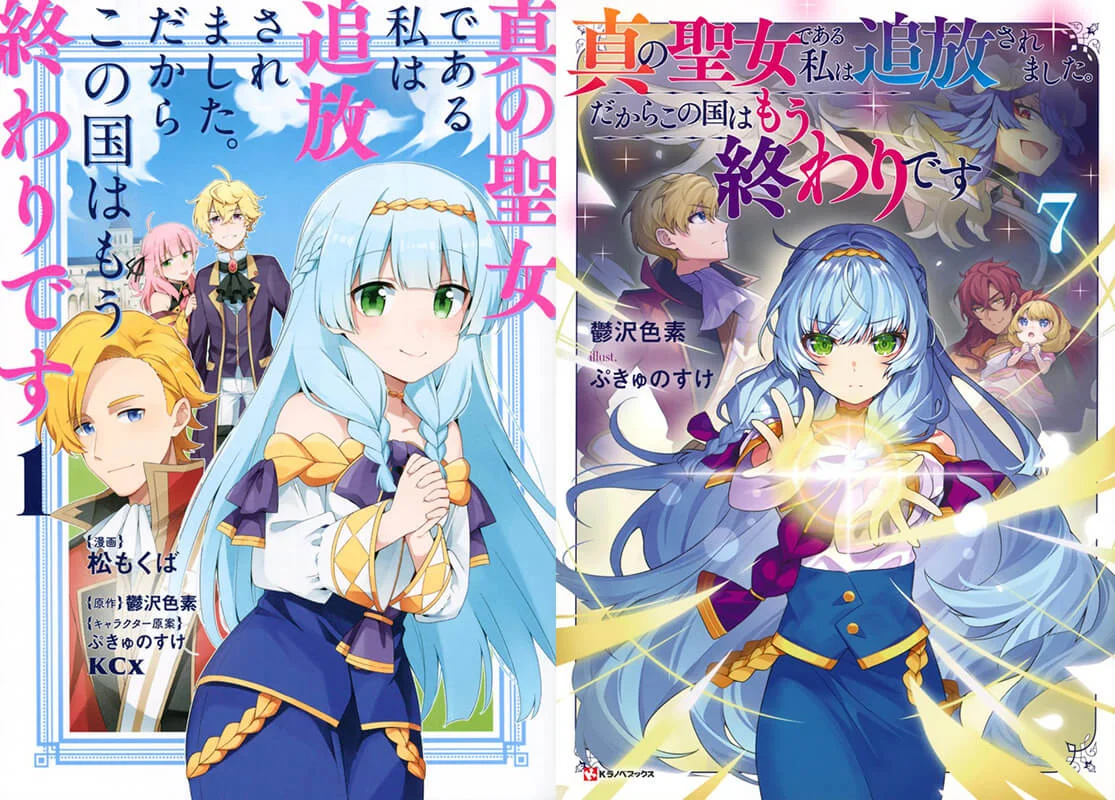 Shin no Seijo: Anime de fantasia sobre santa exilada será lançado em 2027