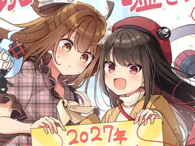 Sometimes Even Reality Is a Lie é adaptado para anime com estreia marcada para 2027