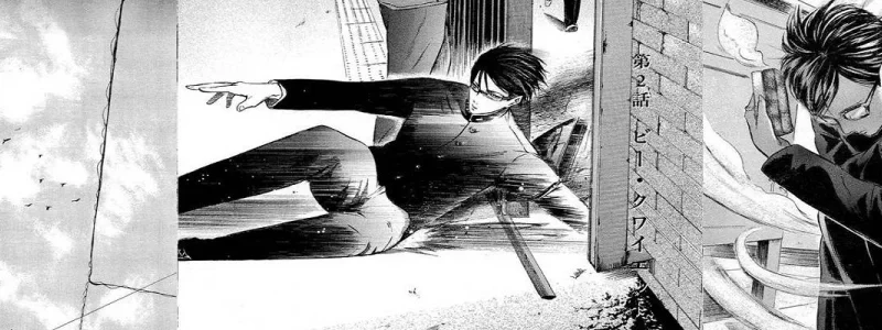 Haven't You Heard? I'm Sakamoto