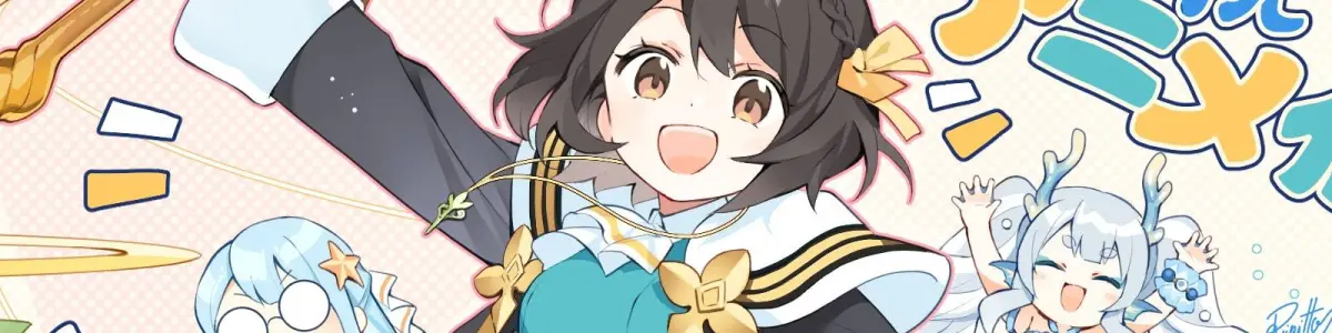 Sekai Saikyou no Majo, Hajimemashita