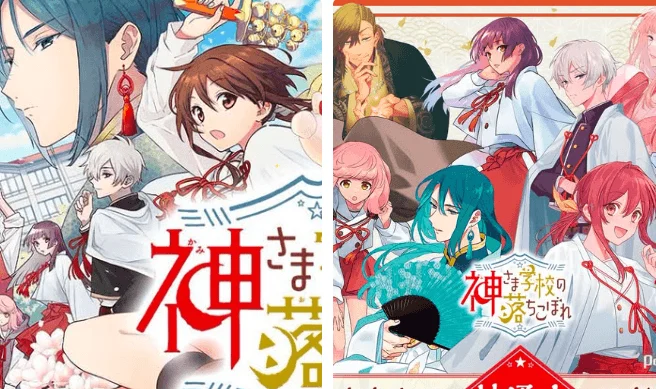 Kami-sama Gakkou no Ochikobore, da autora de Kusuriya, pode se tornar um novo anime sobrenatural