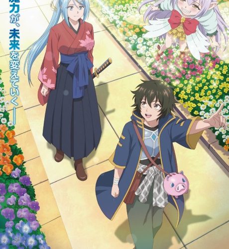 Kashita Maryoku: Novo anime sobre mago que empresta poder mágico revela visual e data de estreia