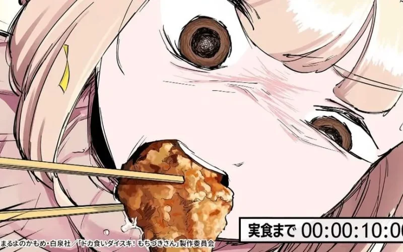 Mochizuki-san, a Garota Comilona, é Adaptada para Anime em Nova Comédia