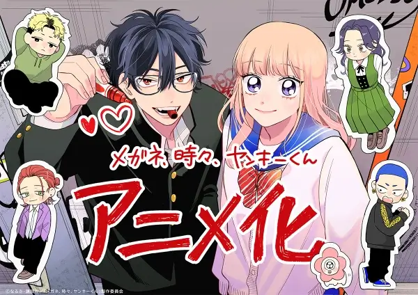 Romance entre garota e ex-delinquente "Megane, Tokidoki, Yankee-kun" ganha teaser e estreia em 2027