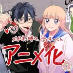 Romance entre menina e ex-delinquente ganha teaser e estreia em 2027
